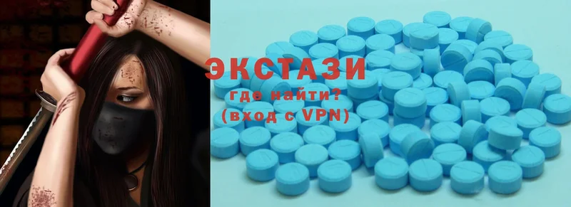 что такое   Верея  Ecstasy ешки 