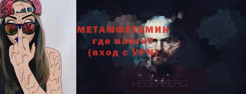 Метамфетамин витя  Верея 